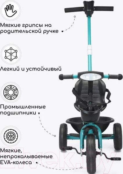 Изображение товара Трехколесный велосипед с ручкой Amarobaby Legend / AB23-36LG/00 (зеленый)