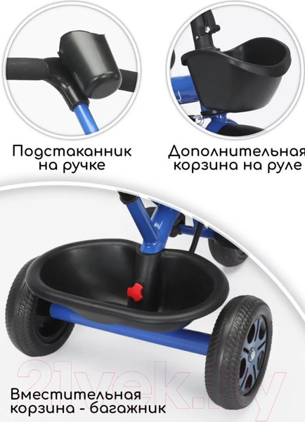 Изображение товара Трехколесный велосипед с ручкой Amarobaby Legend / AB23-36LG/20 (синий)
