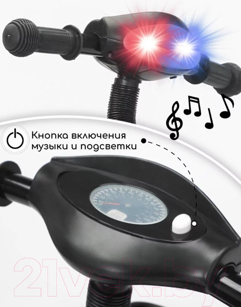 Изображение товара Трехколесный велосипед с ручкой Amarobaby Legend / AB22-36LG/09 (черный)