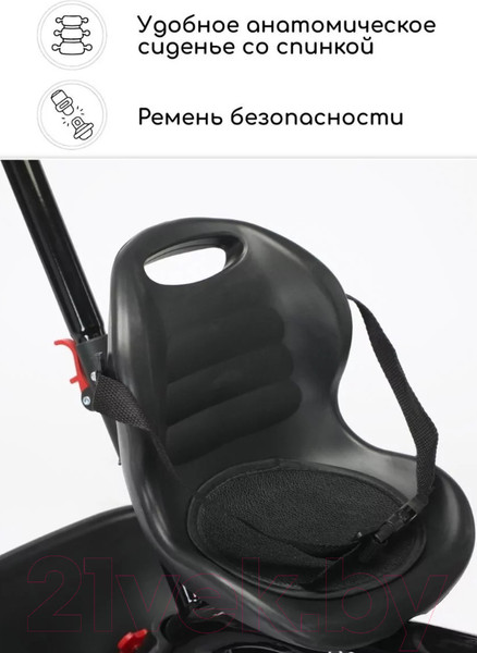 Изображение товара Трехколесный велосипед с ручкой Amarobaby Legend / AB22-36LG/09 (черный)