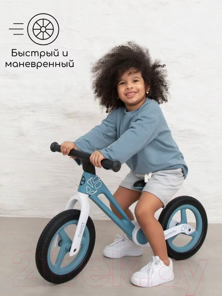 Изображение товара Беговел Amarobaby Twist / AB23-34TW/2000 (синий/белый)