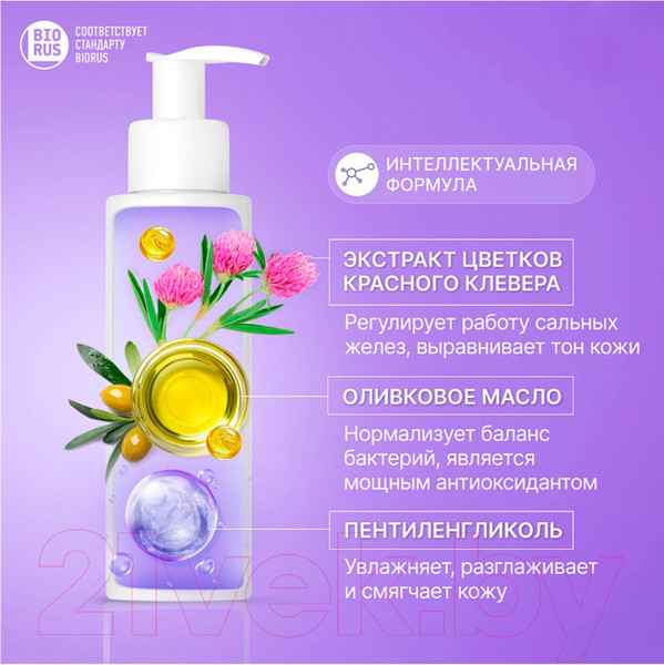 Изображение товара Крем для умывания Femegyl Молочко для лица, шеи и зоны декольте (100мл)