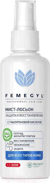 Изображение товара Лосьон для лица Femegyl Защита и восстановление с гиалуроновой кислотой (100мл)