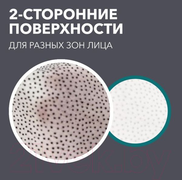 Изображение товара Влажные салфетки E-Rasy Очищающие для мужчин (100шт)