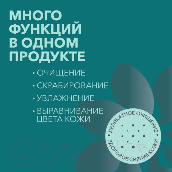 Изображение товара Влажные салфетки E-Rasy Очищающие для мужчин (100шт)