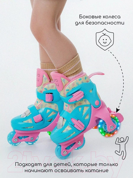 Изображение товара Роликовые коньки Amarobaby Blow / AB23-35BL/061904-29 (р.29-32, розовый/голубой/желтый)