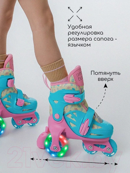 Изображение товара Роликовые коньки Amarobaby Blow / AB23-35BL/061904-29 (р.29-32, розовый/голубой/желтый)