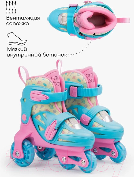 Изображение товара Роликовые коньки Amarobaby Blow / AB23-35BL/061904-29 (р.29-32, розовый/голубой/желтый)
