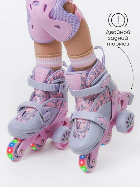 Изображение товара Роликовые коньки Amarobaby Glide / AB23-35TN/2206-33 (р.33-36, фиолетовый/розовый)