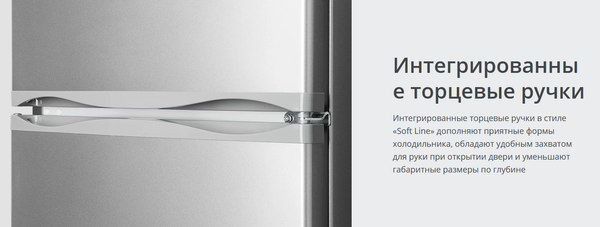 Изображение товара Холодильник с морозильником ATLANT ХМ 6026-080