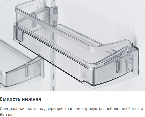 Изображение товара Холодильник с морозильником ATLANT ХМ 6025-080
