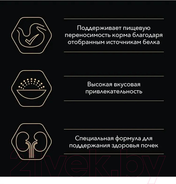 Изображение товара Сухой корм для кошек Pro Plan Delicate с индейкой (1.5кг)