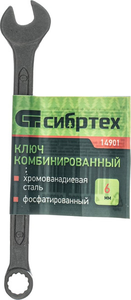 Изображение товара Гаечный ключ СибрТех Комбинированый 14901