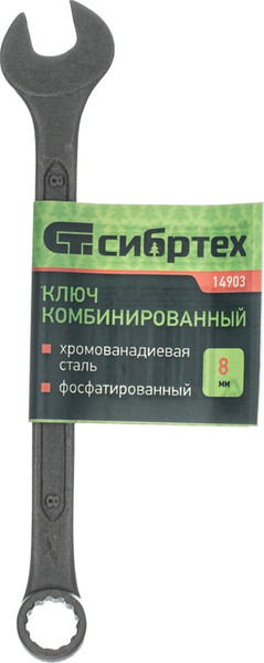 Изображение товара Гаечный ключ СибрТех Комбинированый 14903