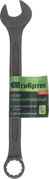 Изображение товара Гаечный ключ СибрТех Комбинированый 14908