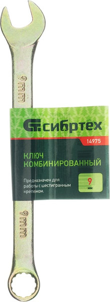 Изображение товара Гаечный ключ СибрТех Комбинированный 14975