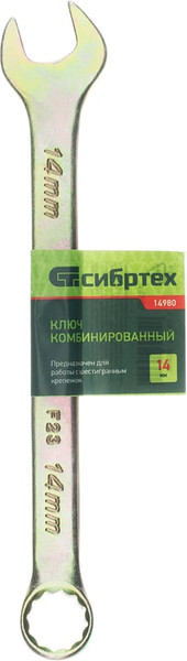 Изображение товара Гаечный ключ СибрТех Комбинированый 14980