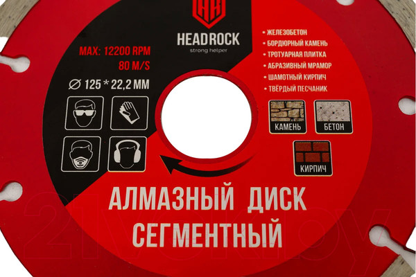 Изображение товара Отрезной диск алмазный HeadRock D125 / 640-010-125 (сегментный)