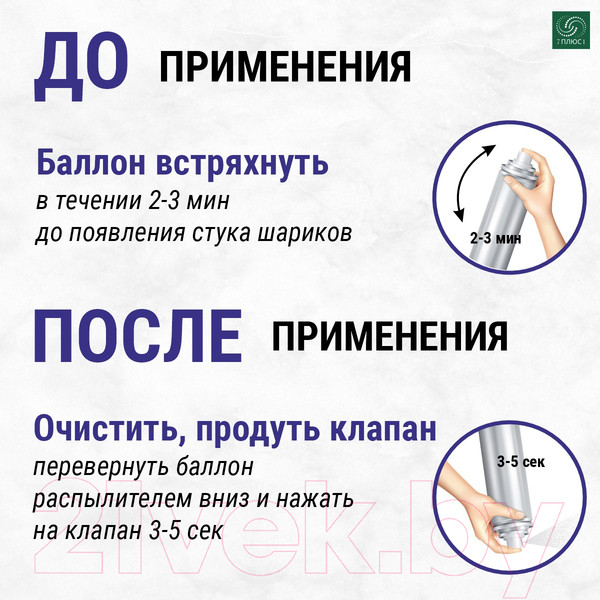 Изображение товара Средство защиты растений MAV Садовый вар Dr. Garden 031697-270