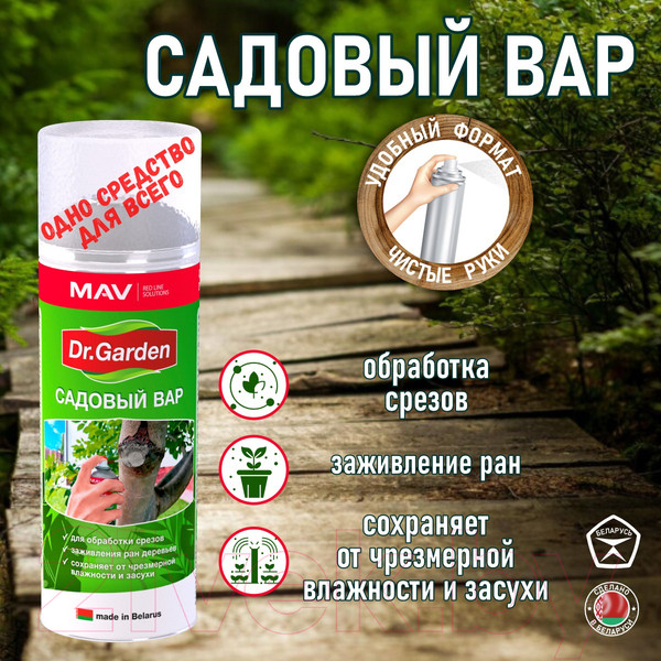 Изображение товара Средство защиты растений MAV Садовый вар Dr. Garden 031697-270