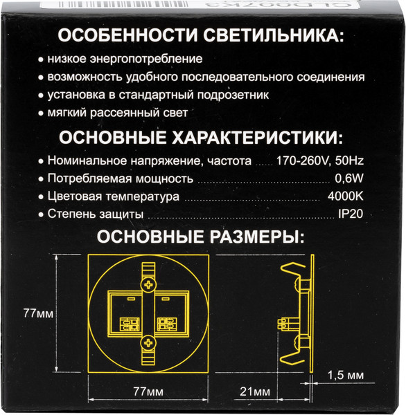 Изображение товара Светильник Citilux Скалли CLD007K3 (бронза)