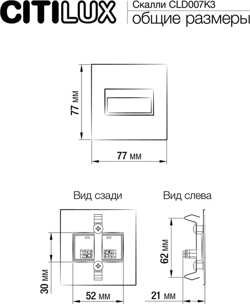 Изображение товара Светильник Citilux Скалли CLD007K3 (бронза)