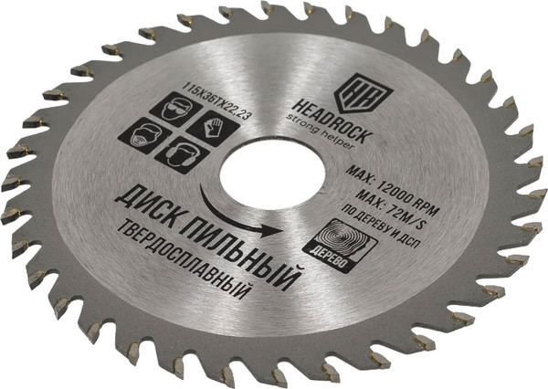 Изображение товара Пильный диск HeadRock 115х36тx22,23 / 697-010-115362223 