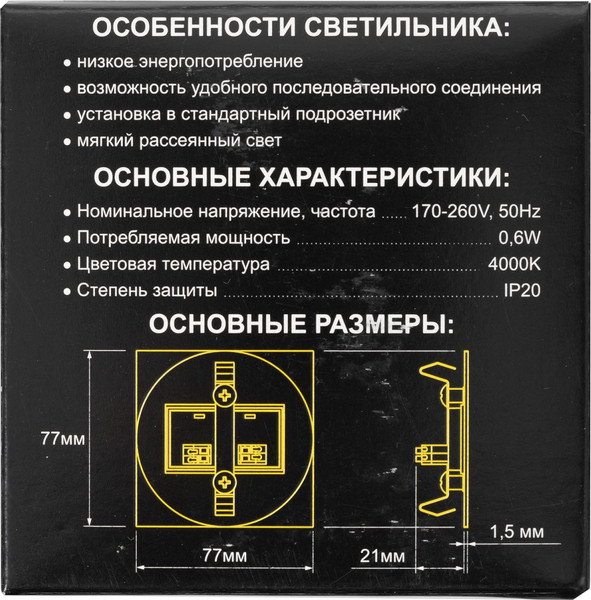 Изображение товара Светильник Citilux Скалли CLD007R3 (бронза)