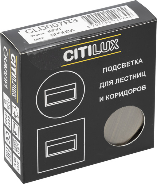 Изображение товара Светильник Citilux Скалли CLD007R3 (бронза)