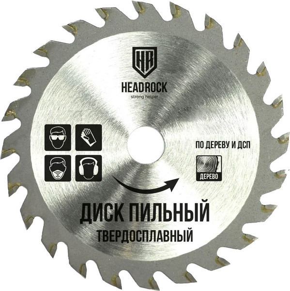 Изображение товара Пильный диск HeadRock 125x22.2мм / 697-010-125362223