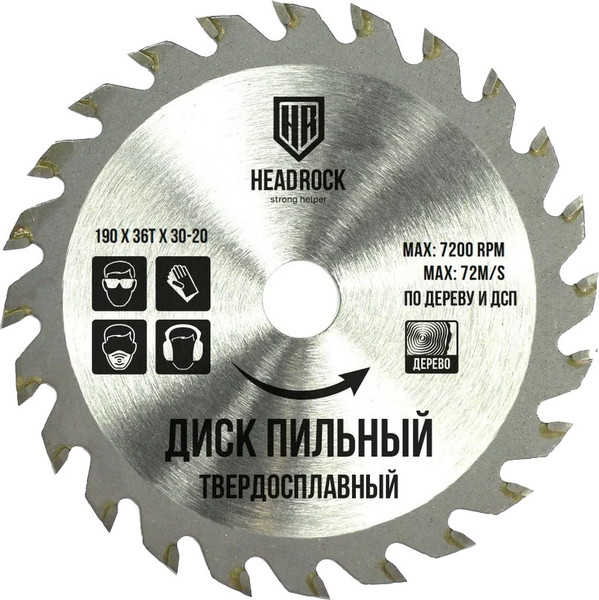 Изображение товара Пильный диск HeadRock 190x36Тx30-20 / 697-010-190363020 