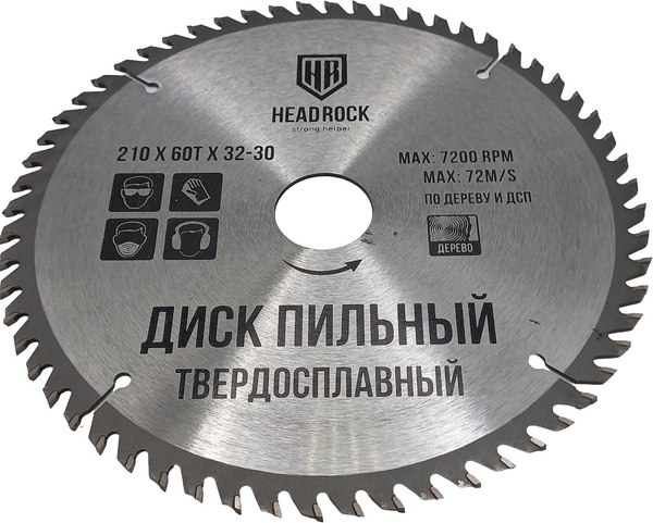 Изображение товара Пильный диск HeadRock 210x60Тx32-30 / 697-010-210603230 