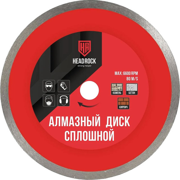 Изображение товара Отрезной диск алмазный HeadRock 642-010-125