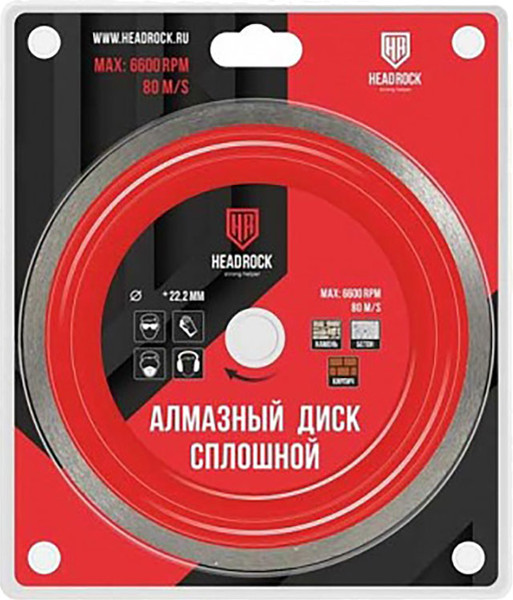 Изображение товара Отрезной диск алмазный HeadRock 642-010-125