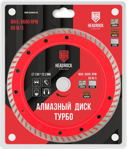 Изображение товара Отрезной диск алмазный HeadRock D230 / 641-010-230 (турбо)