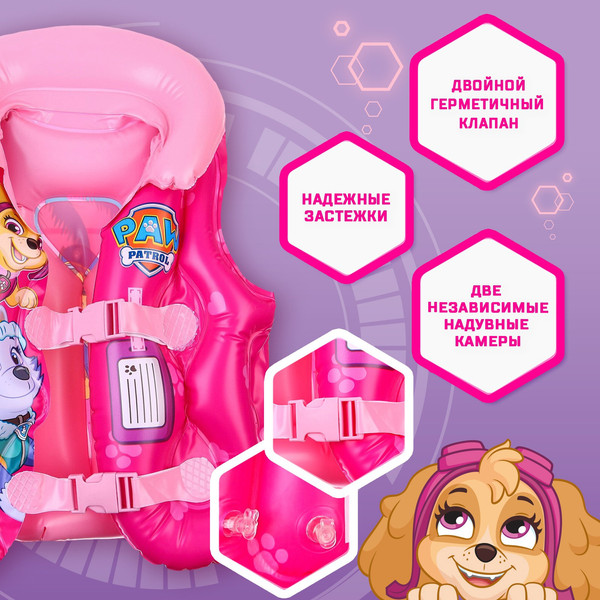 Изображение товара Жилет для плавания PAW Patrol Щенячий патруль / 9178091 (розовый)