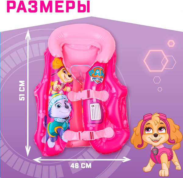 Изображение товара Жилет для плавания PAW Patrol Щенячий патруль / 9178091 (розовый)