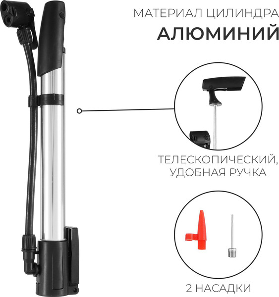 Изображение товара Насос ручной Dream Bike 9382963 (серебристый)