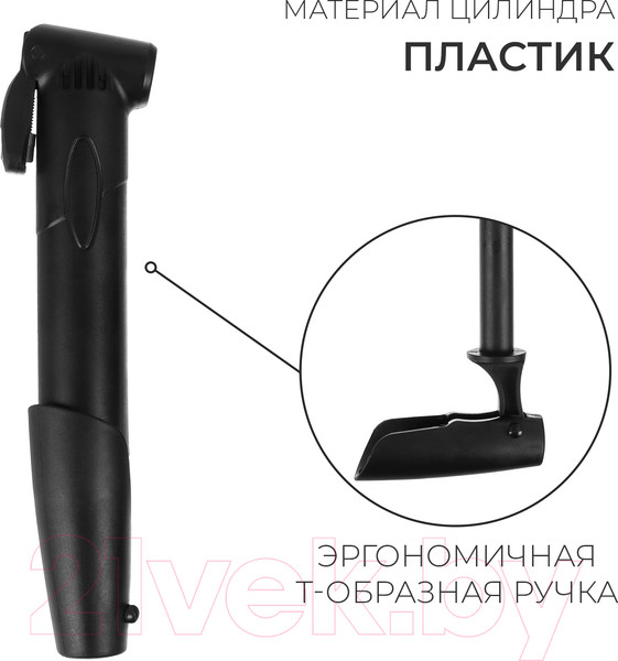 Изображение товара Насос ручной Sima-Land С иглой и наконечником / 9426204