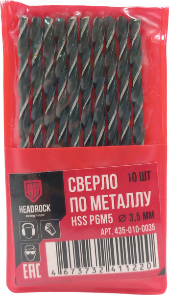 Изображение товара Сверло HeadRock HSS D3.5 / 435-010-0035