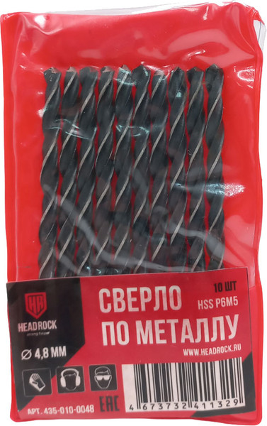 Изображение товара Сверло HeadRock HSS D4.8 / 435-010-0048  (10шт)