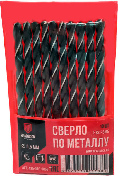 Изображение товара Набор сверл HeadRock HSS D5.5 / 435-010-0055 (10шт)