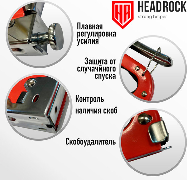 Изображение товара Механический степлер HeadRock тип 53 / 351-700-053 