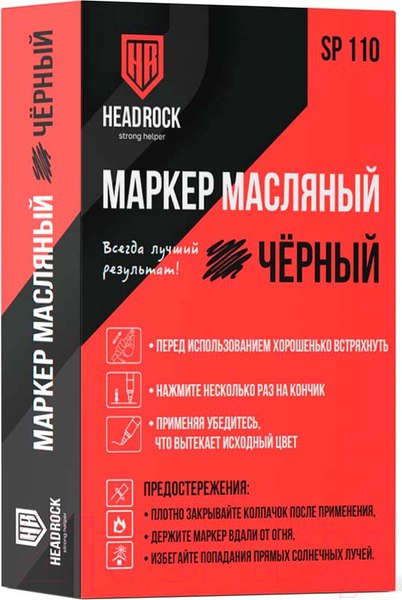 Изображение товара Маркер-краска HeadRock 707-654-054 (черный)