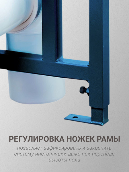 Изображение товара Унитаз подвесной с инсталляцией Santek Борель 1WH501775