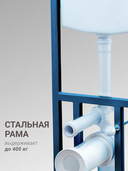 Изображение товара Унитаз подвесной с инсталляцией Santek Борель 1WH501775