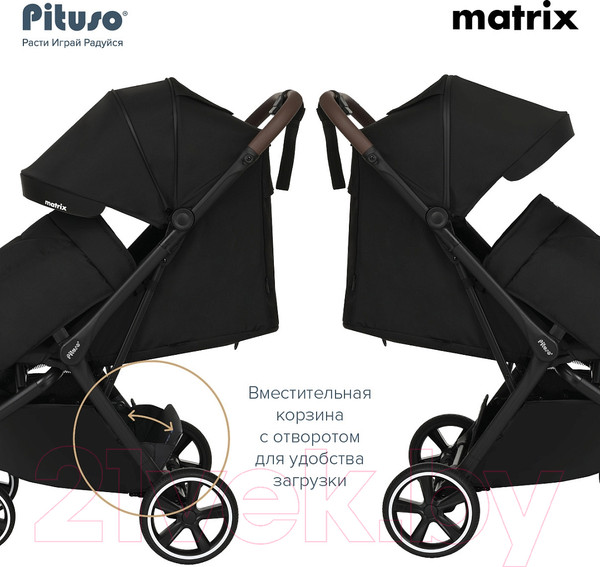 Изображение товара Детская прогулочная коляска Pituso Matrix / MRX 20 (черный)