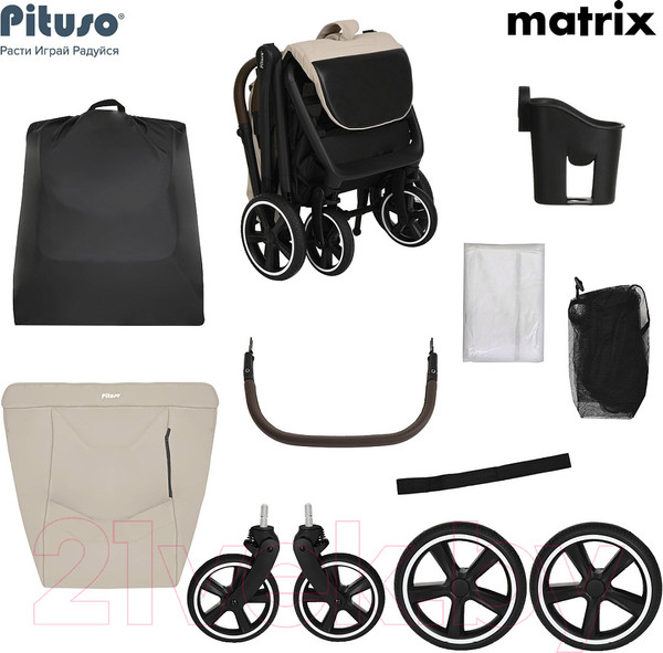 Изображение товара Детская прогулочная коляска Pituso Matrix / MRX 20 (капучино)