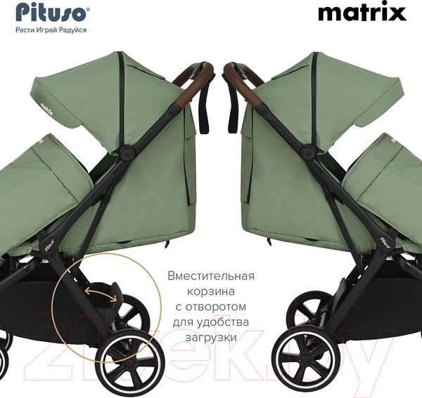 Изображение товара Детская прогулочная коляска Pituso Matrix / MRX 20 (изумрудный)