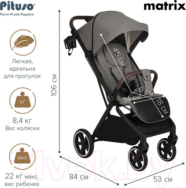 Изображение товара Детская прогулочная коляска Pituso Matrix / MRX 20 (графит)